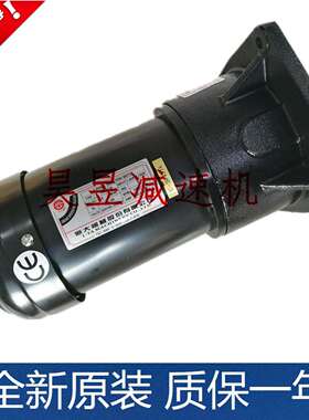 亿大机械刀库电机2HPFM28FME22AEV1130北大三相齿轮减速机马达