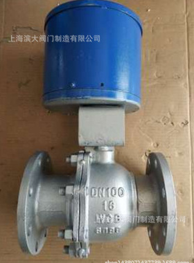 DQF-50 DQF DN65DN80DN100 DN125 电动快开球阀 水泥均化库专用