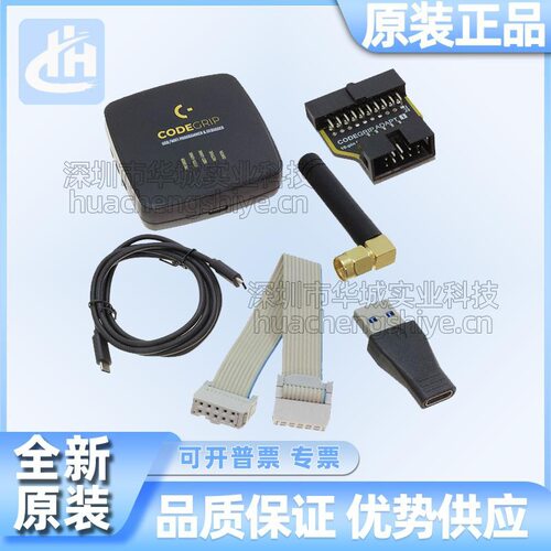 MIKROE-3461 调试器 编程器 WI-FI WIRELESS CODEGRIP STM32 原装