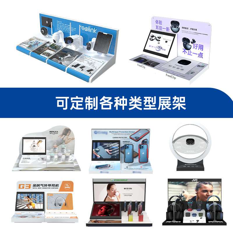 卖点提供一站式服务展架设计 3C数码亚克力L造型多功能智能促销台