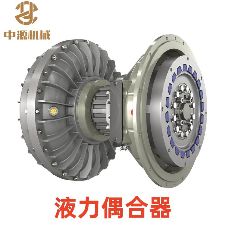 供应YOXD400液力偶合器40T刮板机配件 材质铝制工作稳定