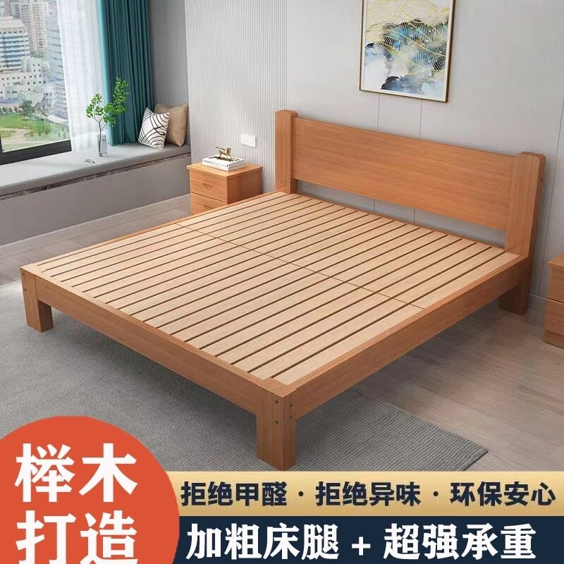 全榉木实木床现代简约1.8卧室双人床1.5米用单人榻榻米简易床架