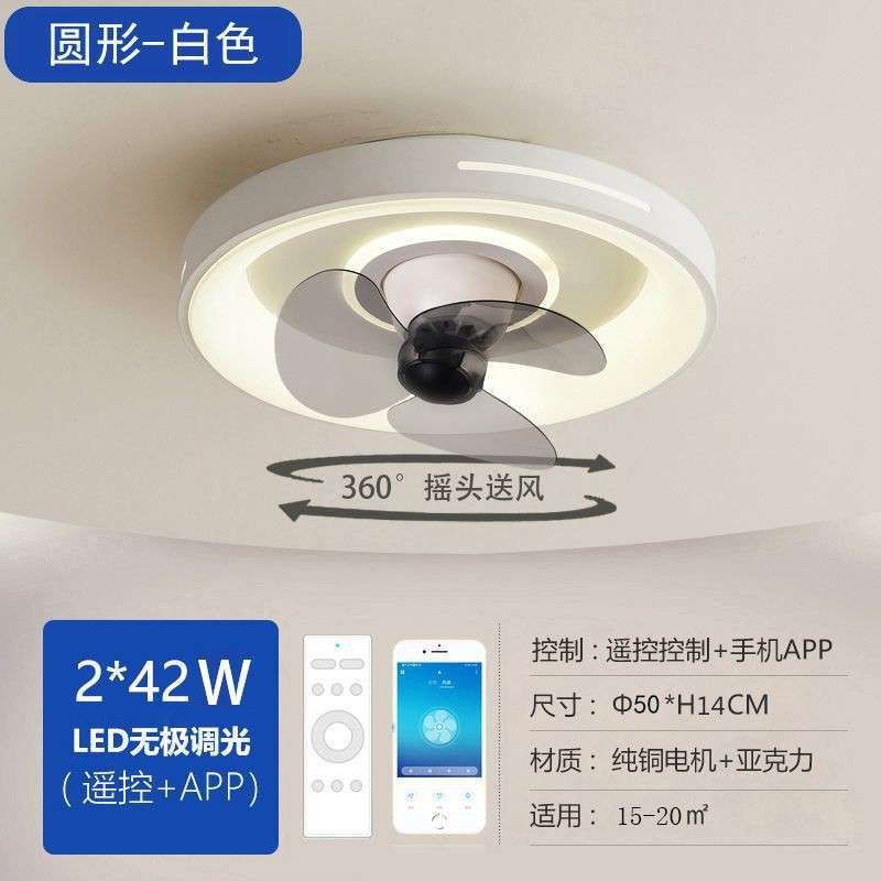 新款360度摇头LED变频卧室风扇灯现代风房间吊扇灯带风扇的吸顶灯