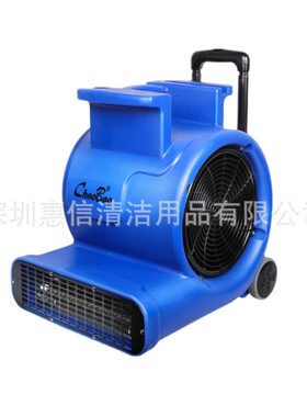 超宝CB-900R冷热吹干机 厕所卫生间地毯地面吹风机商用鼓风吹地机