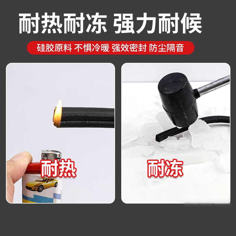 ?防盗门密封条防风隔音胶条入户大门缝超静音进户防撞卧室木
