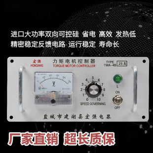 12A120A32A340A60A十八月质保 三相力矩电机控制器TMA