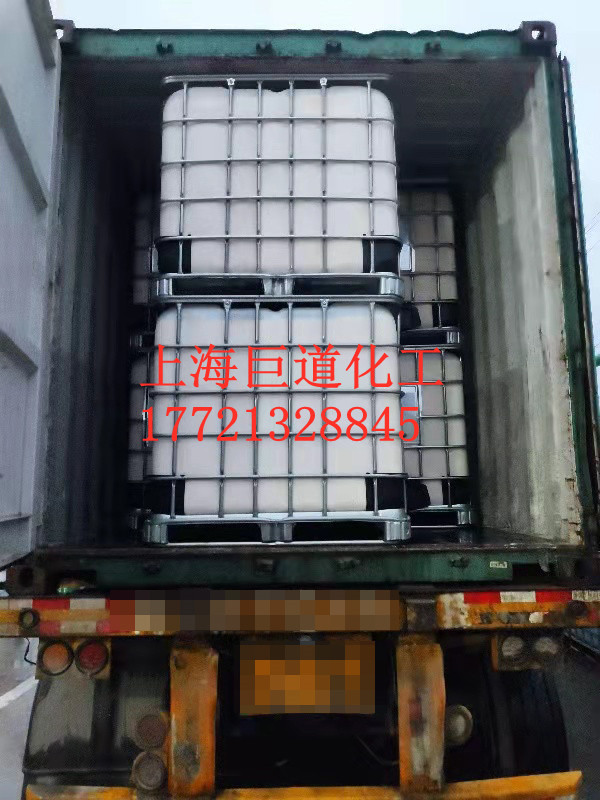 厂家直供羧基丁腈胶乳 /丁腈乳胶 丁腈手套  长期有货