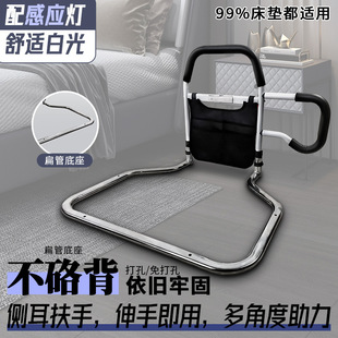 带感应灯小侧扶手老人起身辅助架床上栏杆护栏起床助力架床边扶手