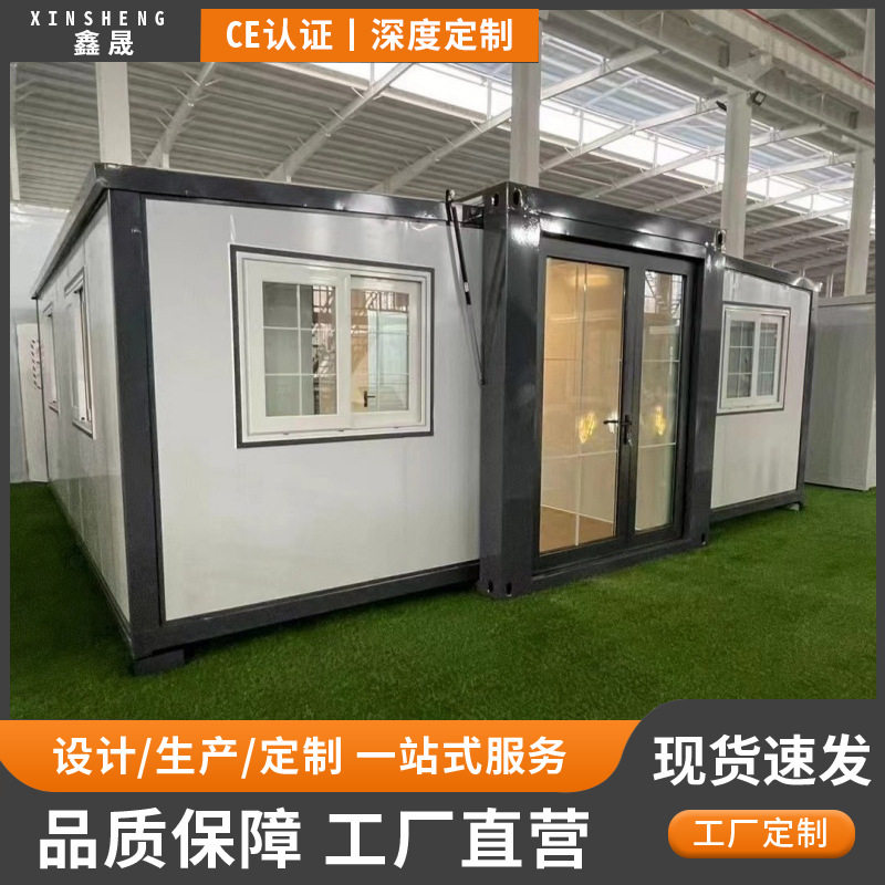 三合一伸缩双翼折叠集装箱房可扩展活动板房移动集成房屋外贸出口