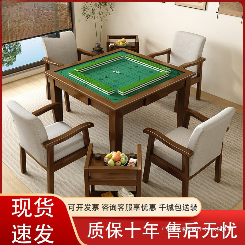 90cm实木手动麻将桌家用饭桌胡桃色老年活动室养老院多功能棋牌桌