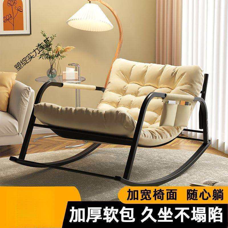 双人摇摇椅舒适躺椅成人阳台家用休闲客厅网红懒人沙发寝室沙发椅