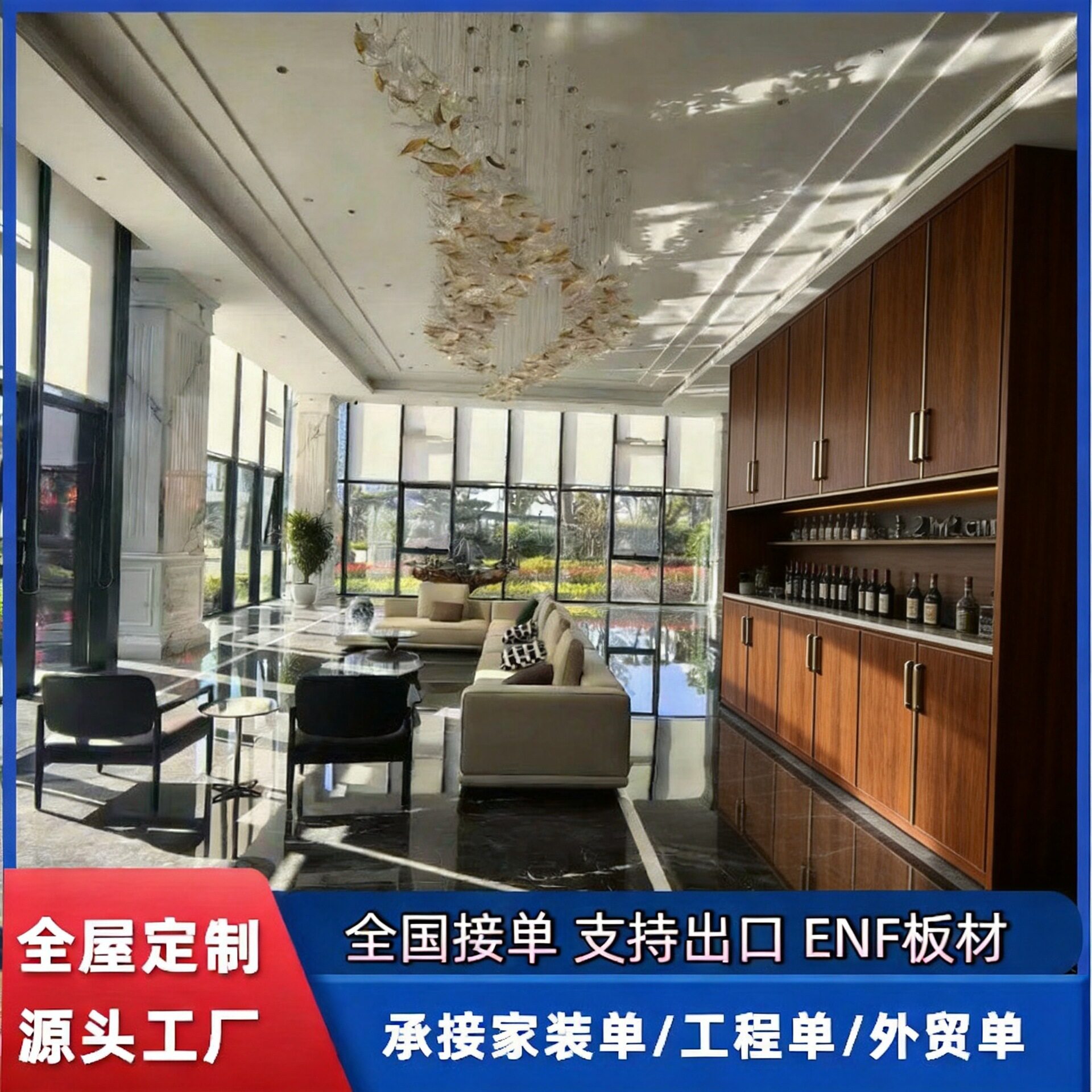 外贸餐边柜酒柜一体高柜实木多层板卧室多功能收纳柜全屋柜体工厂