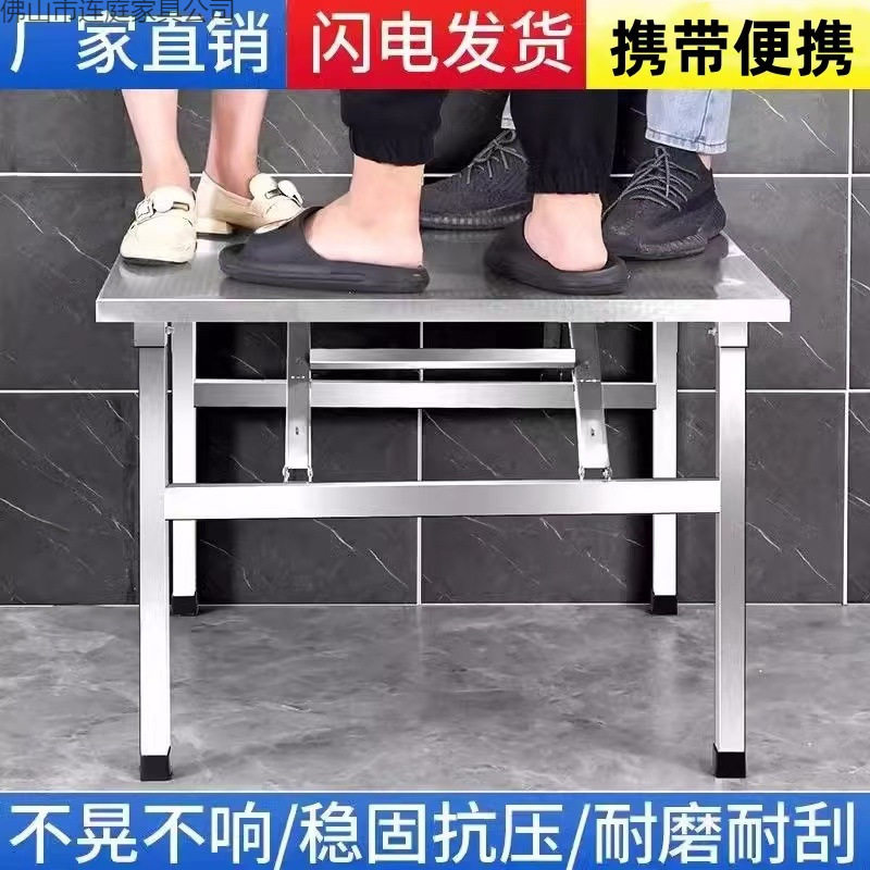 不锈钢折叠桌餐桌宿舍出租房吃饭桌写字学习桌摆摊便携小方桌宿舍