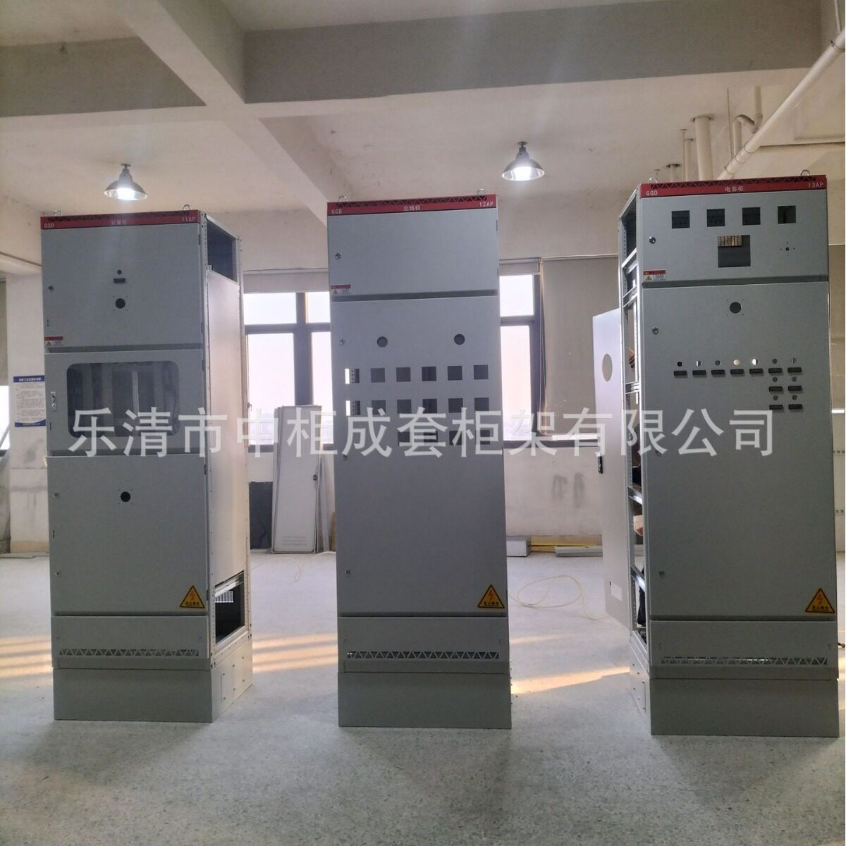 低压GGD柜体电容柜计量柜外壳厂家直销图片