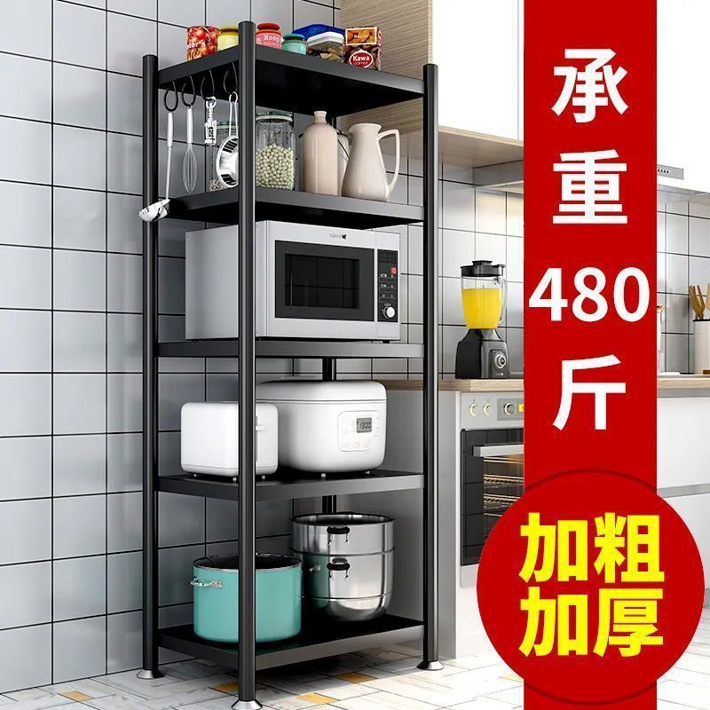 加厚落地多层厨房锅架收纳架组合架子储物架子厨房置物架微波炉架