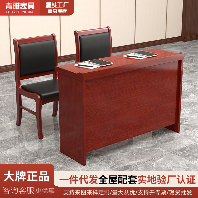 会议桌长桌双人办公桌讲台拼接桌会议室条形桌长方形培训桌椅组合
