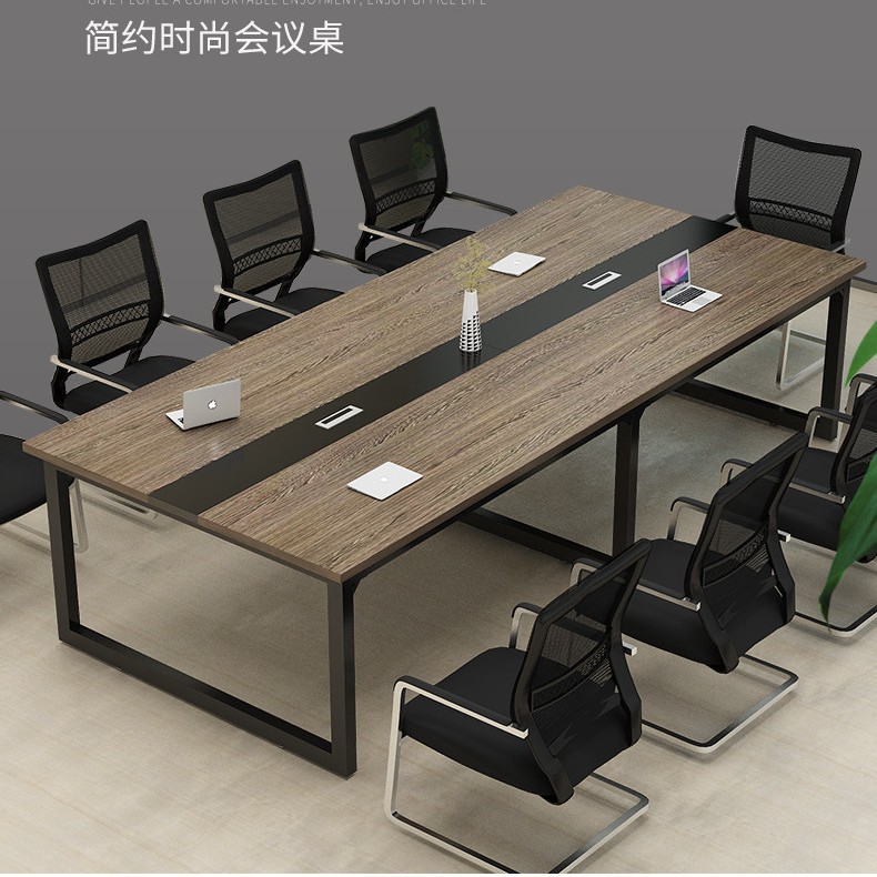 MEKIA经典会议桌小型长方形会议桌长桌现代简约办公家具桌椅组合