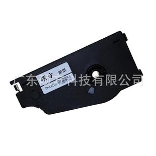 86线号机贴纸12mm银色标签纸TP L122S打号机贴纸 硕方TP70