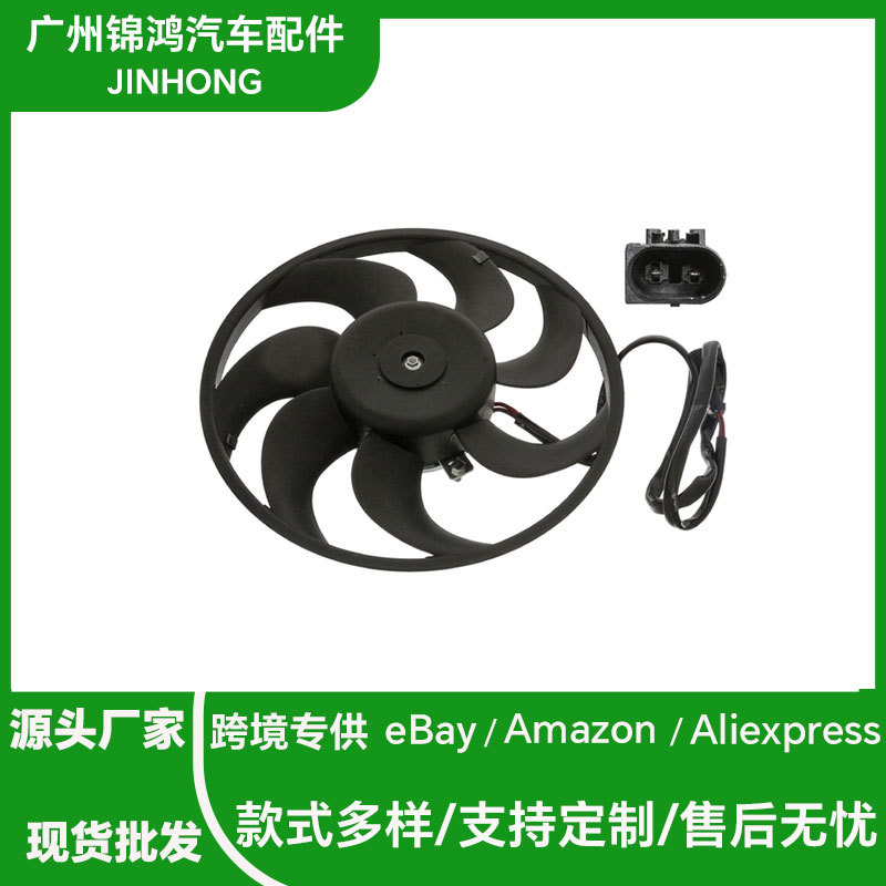 德系车型 散热风扇总成适用于奔驰 VIANO 6395000193 130303295