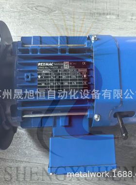REXMAC减速电机组HMRV105 40/1+TRCF02 14.81+BMG80 B4 B14原厂