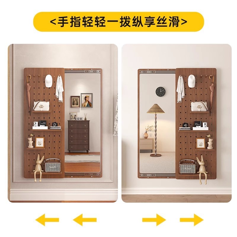 实木洞洞板穿衣镜隐藏式全身镜子推拉卧室可关闭壁挂墙玄关试衣镜