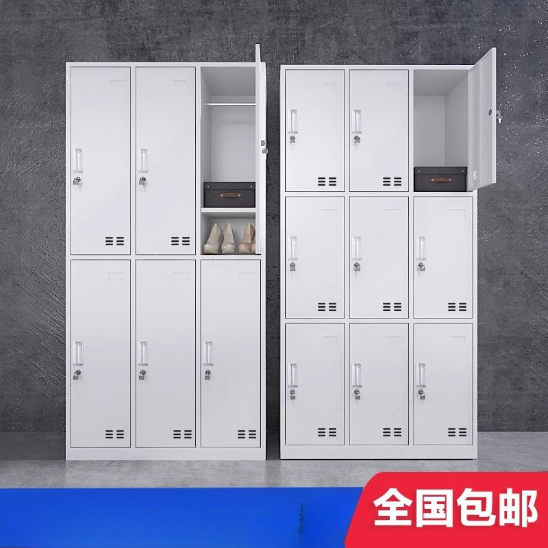 员工更衣柜铁皮储物柜带锁宿舍换衣柜多门碗柜工厂鞋柜浴室存包柜
