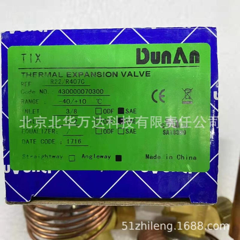 DUNAN膨胀阀    内平衡  TIX  R22  R407C   空调膨胀阀
