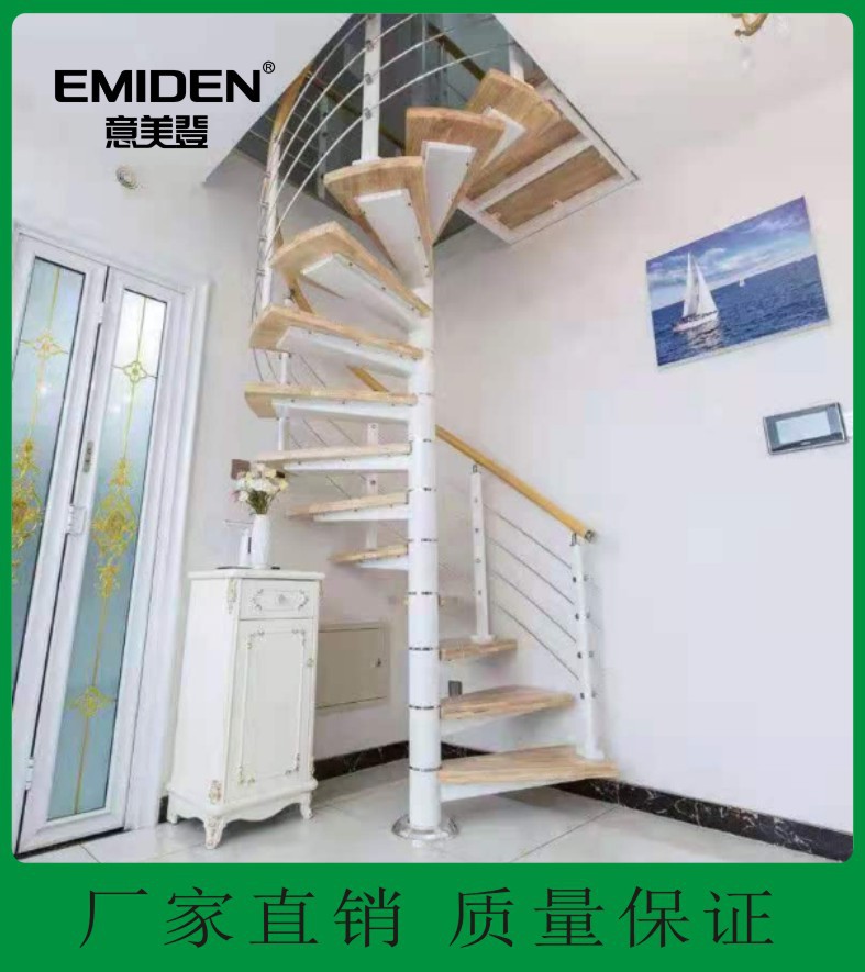 室内复式家用钢木旋转楼梯钢木楼梯供应