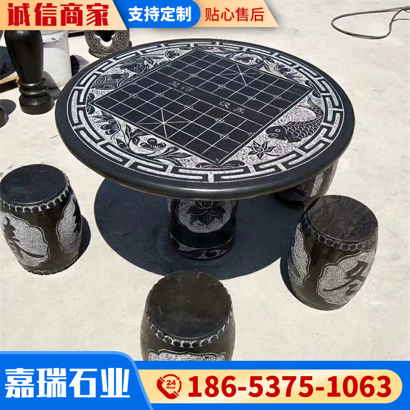 石雕中式仿古一桌四凳 石桌石凳庭院花园户外茶台休息桌椅凳子