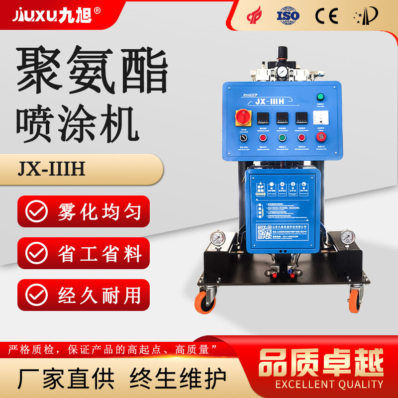 厂家直供 小型喷涂设备 屋顶车厢集装箱隔热保温聚氨酯高压发泡机