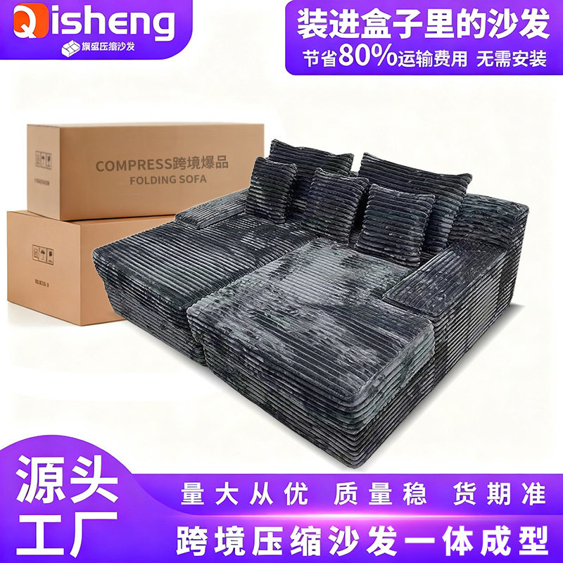 压缩沙发兔毛绒组条纹超宽巨无霸沙皮狗sofa无骨海绵休闲双躺椅