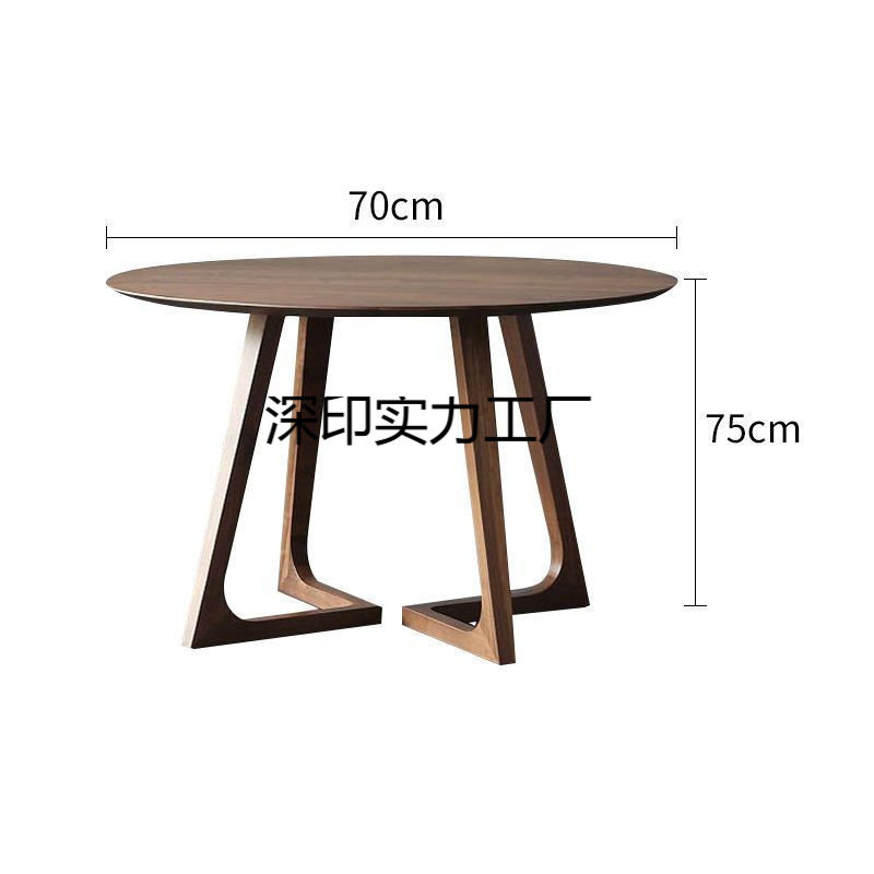 北欧实木圆桌餐桌接待简约现代餐桌椅休闲组合家用洽谈小户型桌子