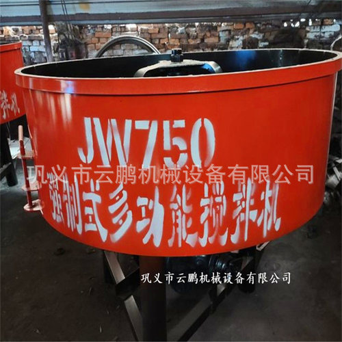 JW750型混凝土平口搅拌机多功能砂浆水泥混料立式混凝土储存罐