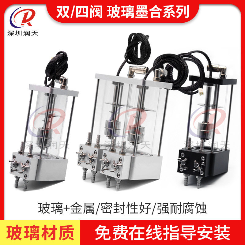 玻璃墨盒工正赛博喷绘机星光循环墨盒印花机玻璃透明负压二级墨盒