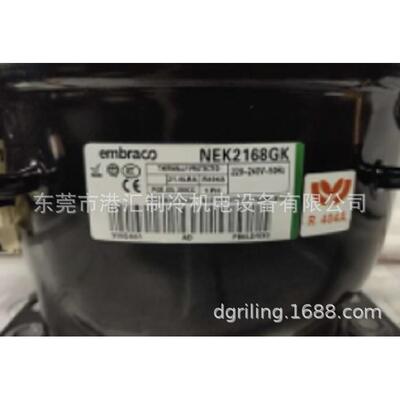 恩布拉科NEU2155GK220-240V/50HZNEU2168GK220-240V/50HZ