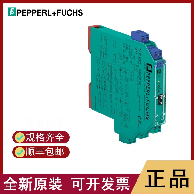 P+F HART接口设备 HM-PF-BT-GP-010040 顺丰包邮 可开专票