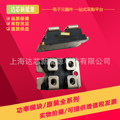 IXFN44N50Q IXFN44N60 IXFN44N80 IXFN44N80P全新现货MOS管