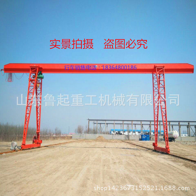龙门吊日照办事处山钢龙门吊日照行车日照行车维修