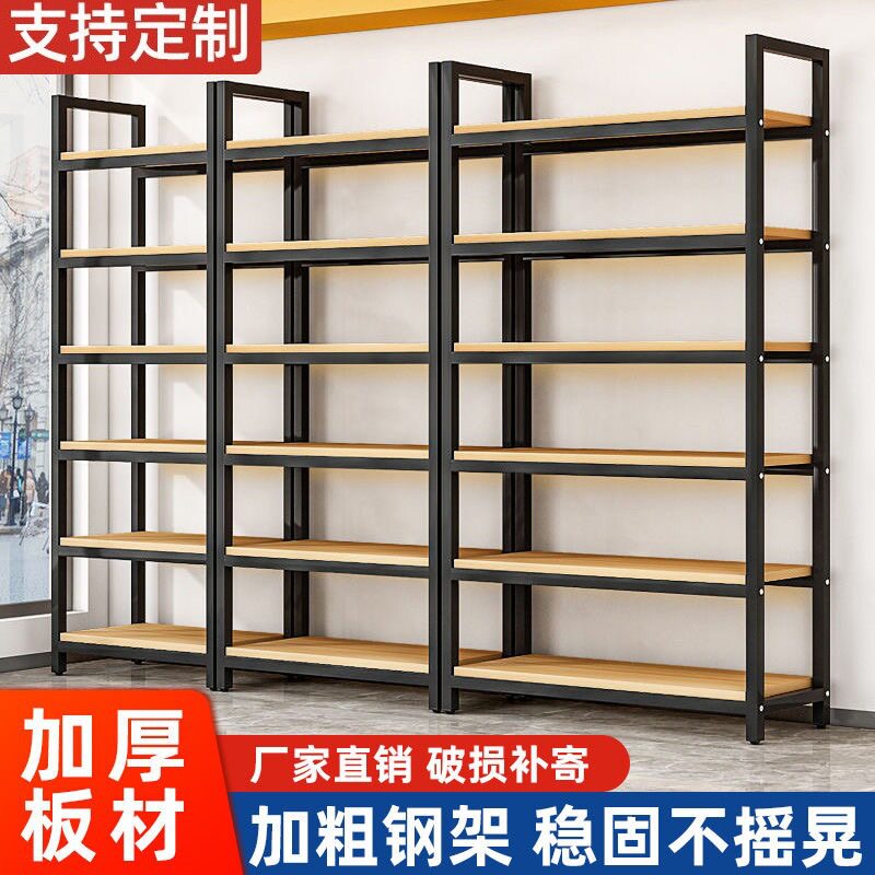 展示架可调节货架多层超市置物架美容院产品陈列架商场化妆品展柜