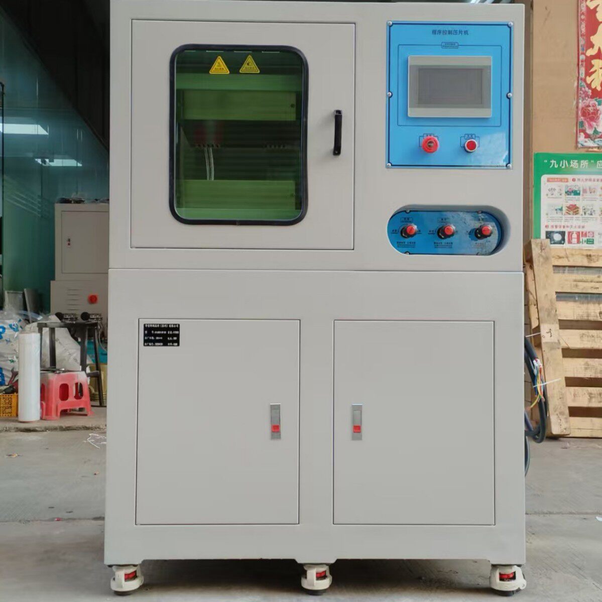 众诚厂家实验室塑料压片硫化机对色混片成色小型便捷使用