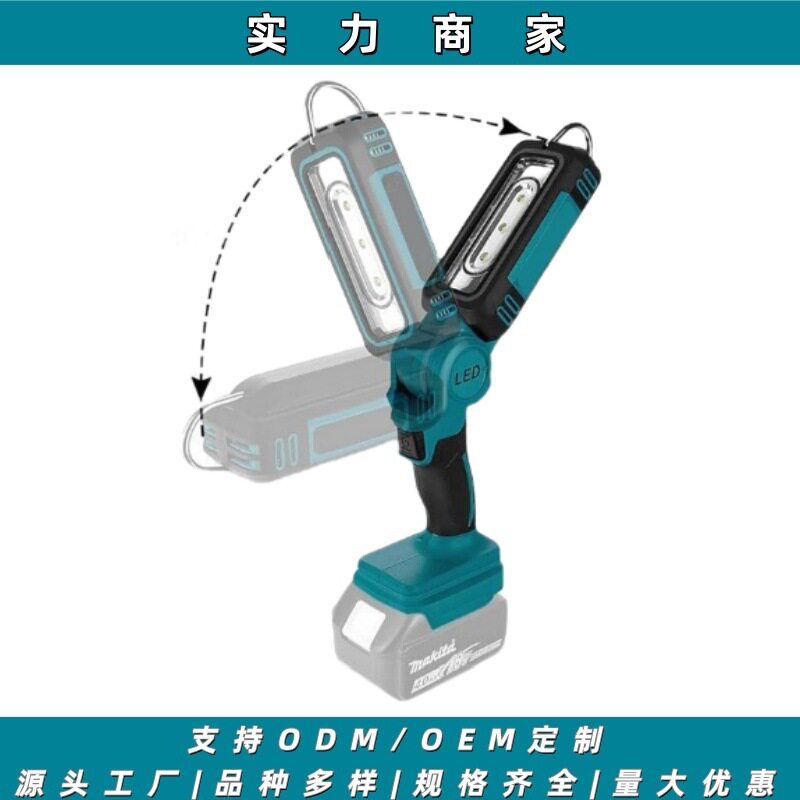跨境多功能充电式锂电led工作灯户外便携式可折叠无线照明灯直销