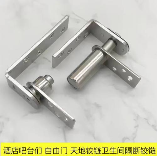 卫生间隐形门天地轴铰链内外开自由双开门合页双向牛仔门闭门器