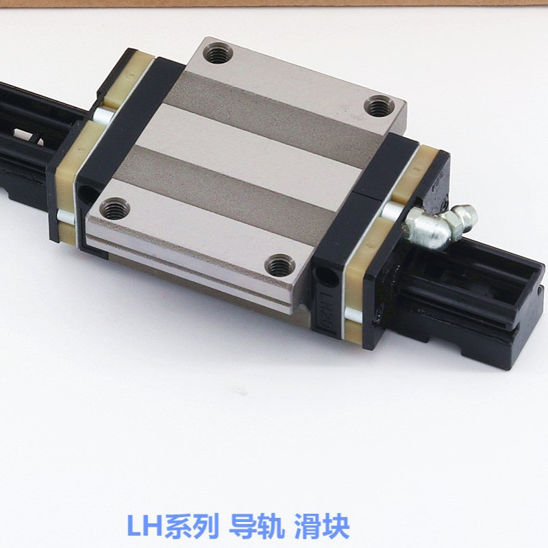 滑块 LH35GL LH45GL SH20AN 直线导轨法兰螺纹孔 上锁型滑块 现货