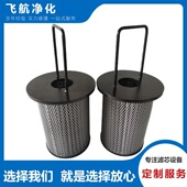 330E10不锈钢液压滤芯 LA160x440A25折叠滤芯LA80 80x330Z