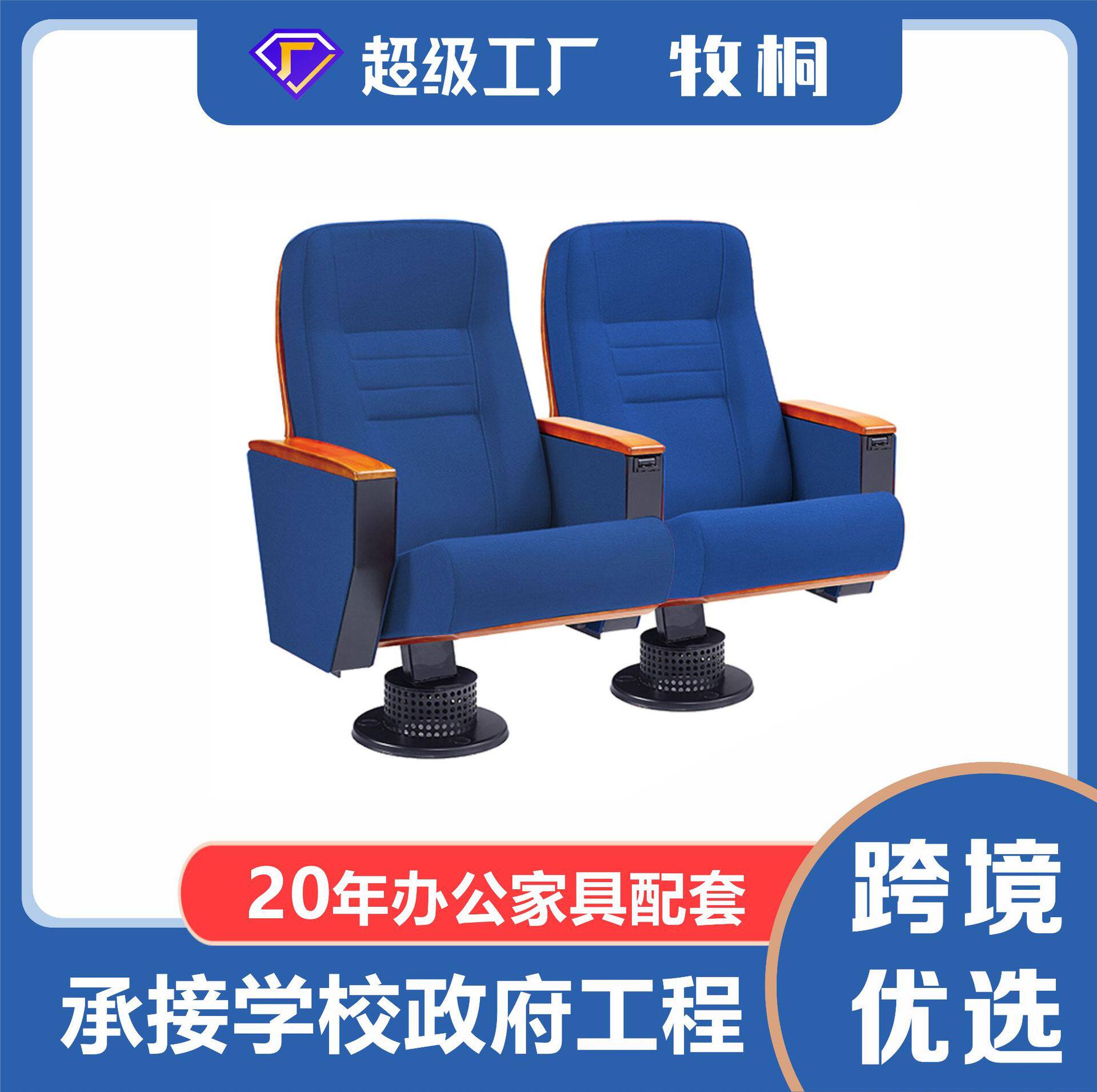 简约时尚等候椅厂家直供轮船座椅厂家阶梯教室礼堂椅会堂软排椅