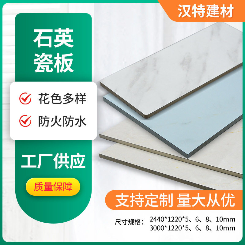 订置医院索洁板石英瓷板纤维板防火装饰板材密度板墙面洁净护墙板