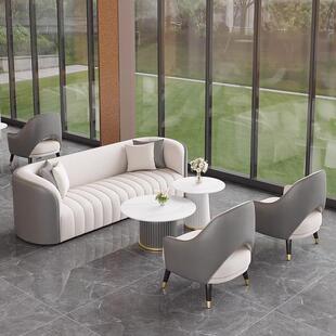 轻奢办公室洽谈茶桌椅组合售楼处酒店大堂休闲会客区商务接待沙发