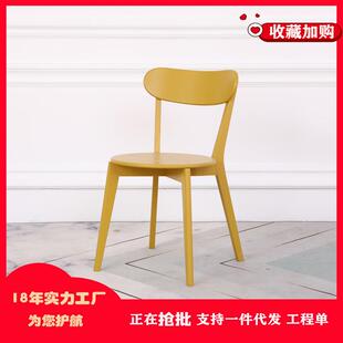 现代简约原木靠背书桌椅家用餐厅布艺实木椅子彩色交叉椅小户型