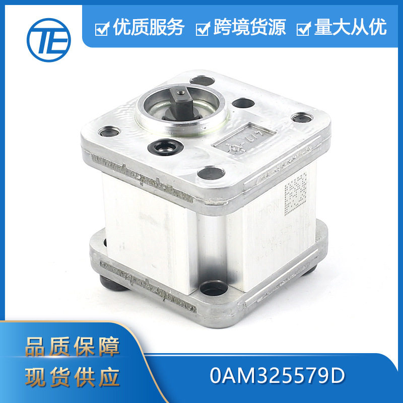 适用于大众汽车配件0AM325579D DQ200 DSG7速双离合变速箱油泵