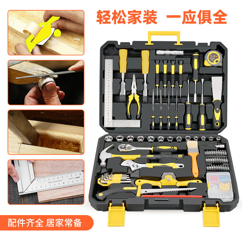 厂家直销138新款多功能木工工具套装 家用五金工具手动工具箱礼品